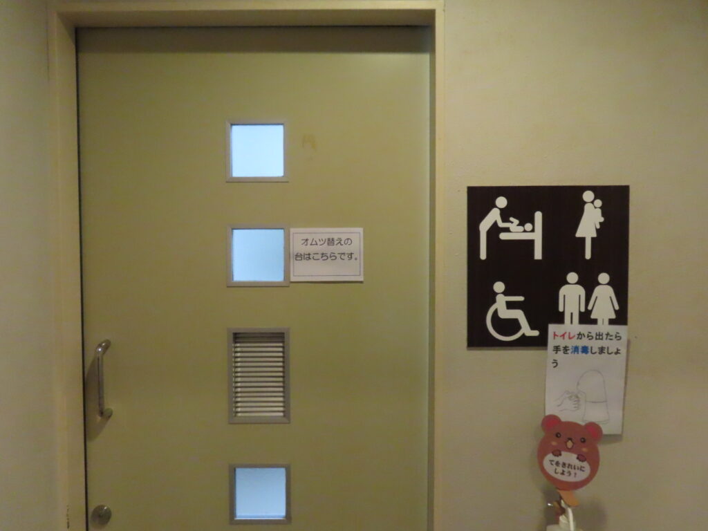 トイレの扉